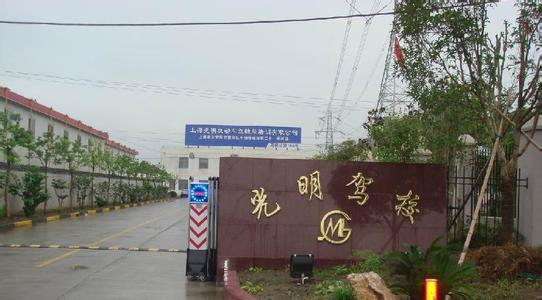 驾校环境